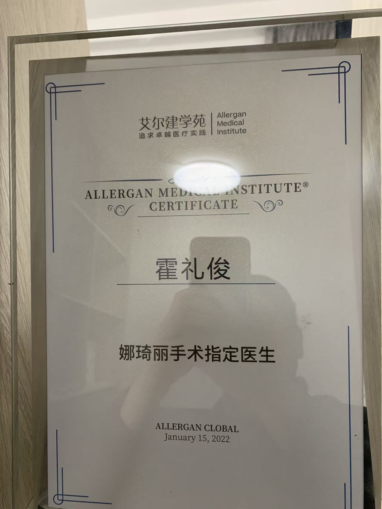 娜绮丽培训