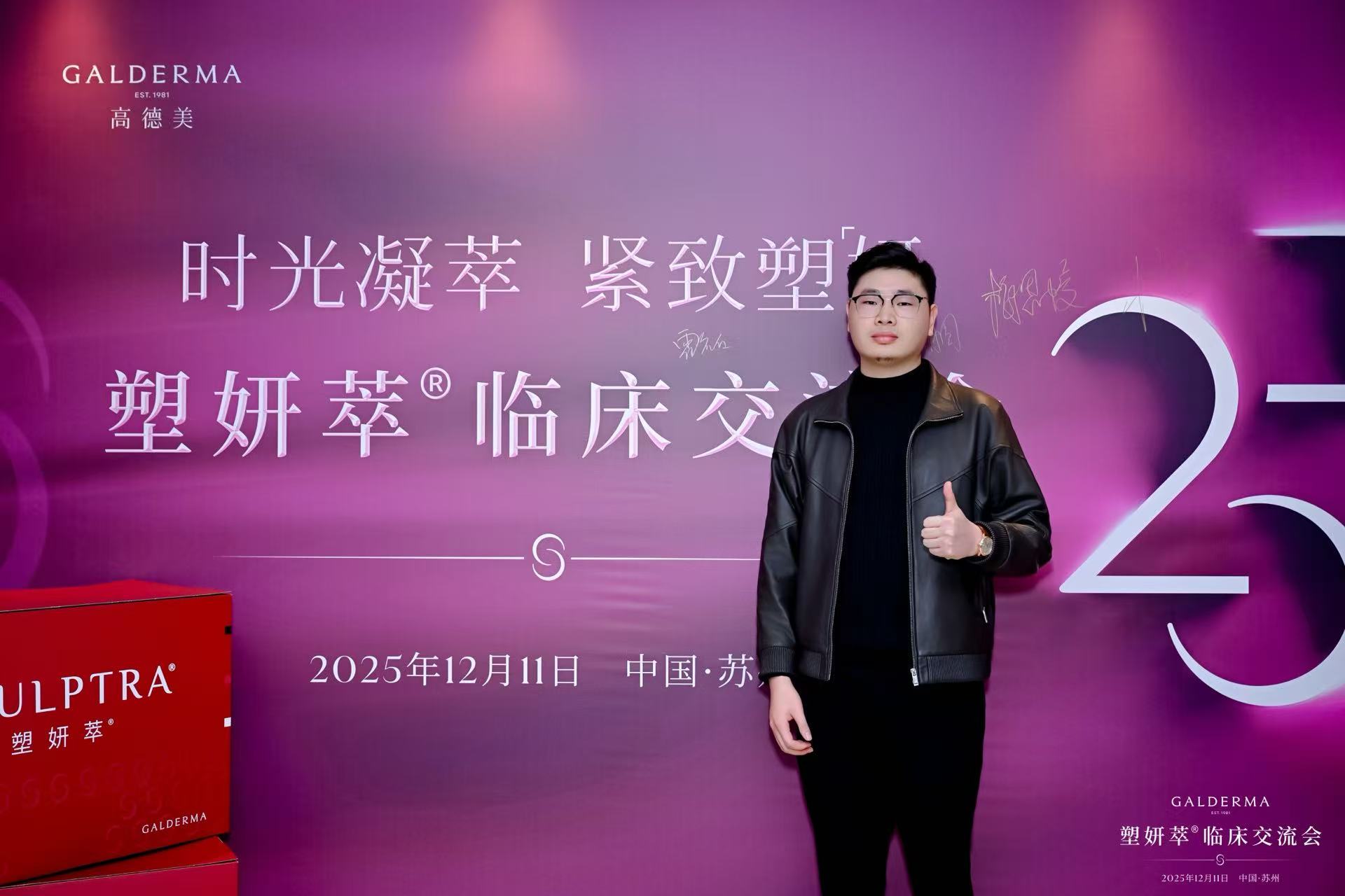 普丽妍